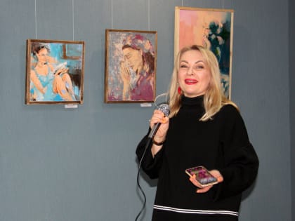 Посвящение женщине