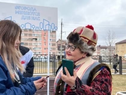 В Калмыкии подвели итоги онлайн-голосования за объекты благоустройства