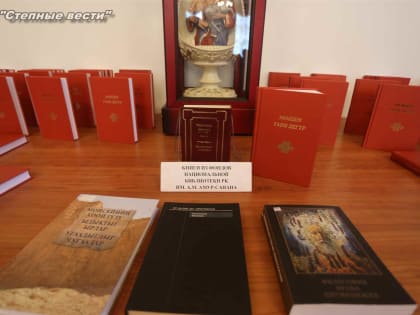 Перевод Пятикнижия: презентация в канун Дня славянской письменности и культуры