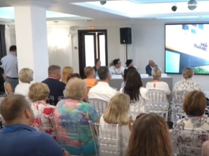 Форум предпринимательского финансирования прошел в Калмыкии
