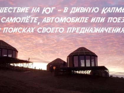 Новый Прокурор заинтересовался делами Руководителей Управления ФССП