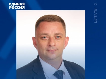 Максим Сорокин: "Смешанная система наиболее актуальна и соответствует духу и вызовам сегодняшнего времени"