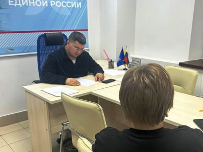 Продолжается декада приемов граждан