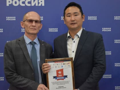 Состоялось награждение финалиста «Диктанта Победы»