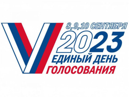 Единая Россия одержала убедительную победу на выборах депутатов Народного Хурала(Парламента) Республики Калмыкия