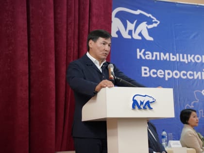 В Калмыкии выдвинуты кандидаты на пост Председателя Народного Хурала и сенатора от парламента республики