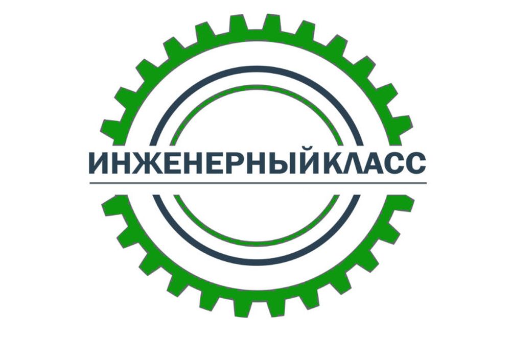 Инженерная 1 б