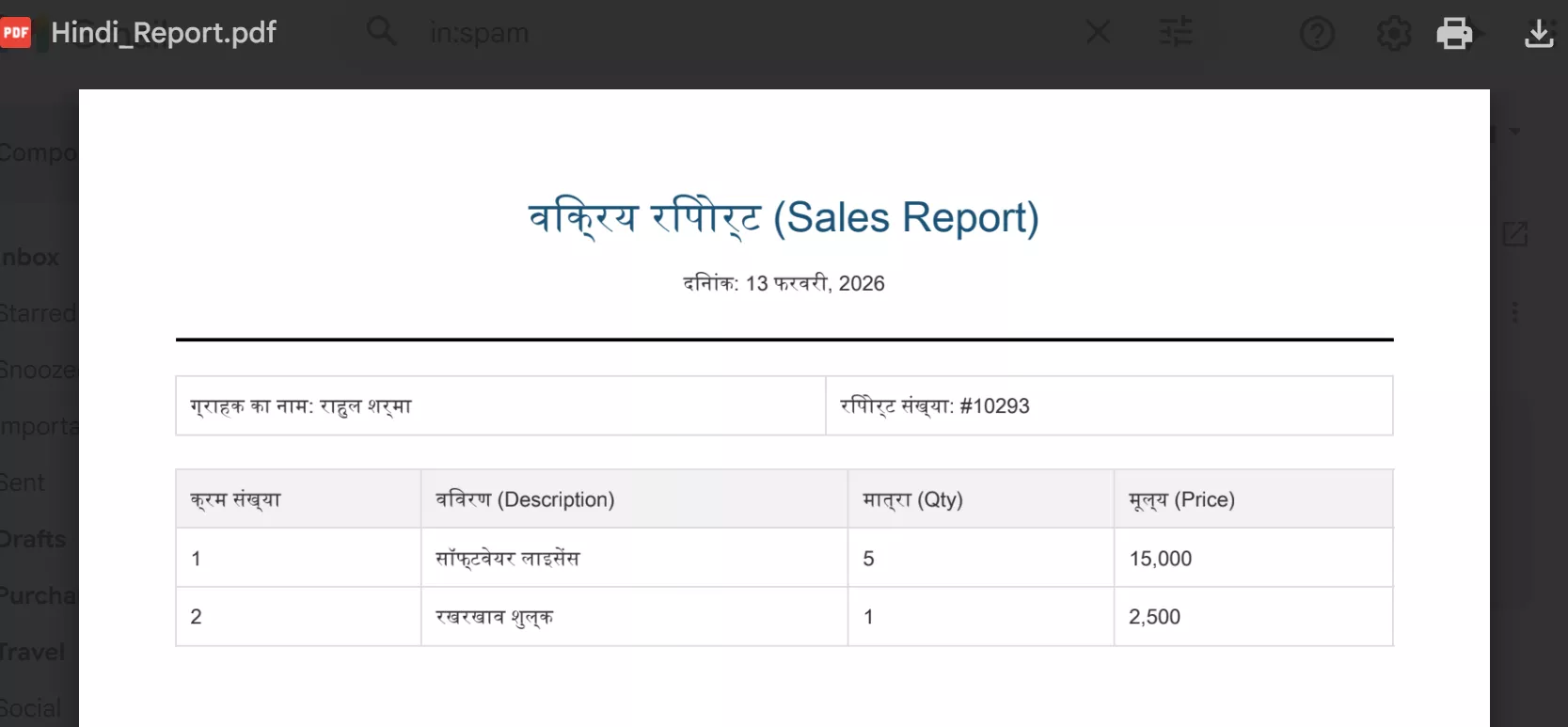PDF Document Generation | PDF Generation in Apex | Apex PDF Generation | Apex PDF