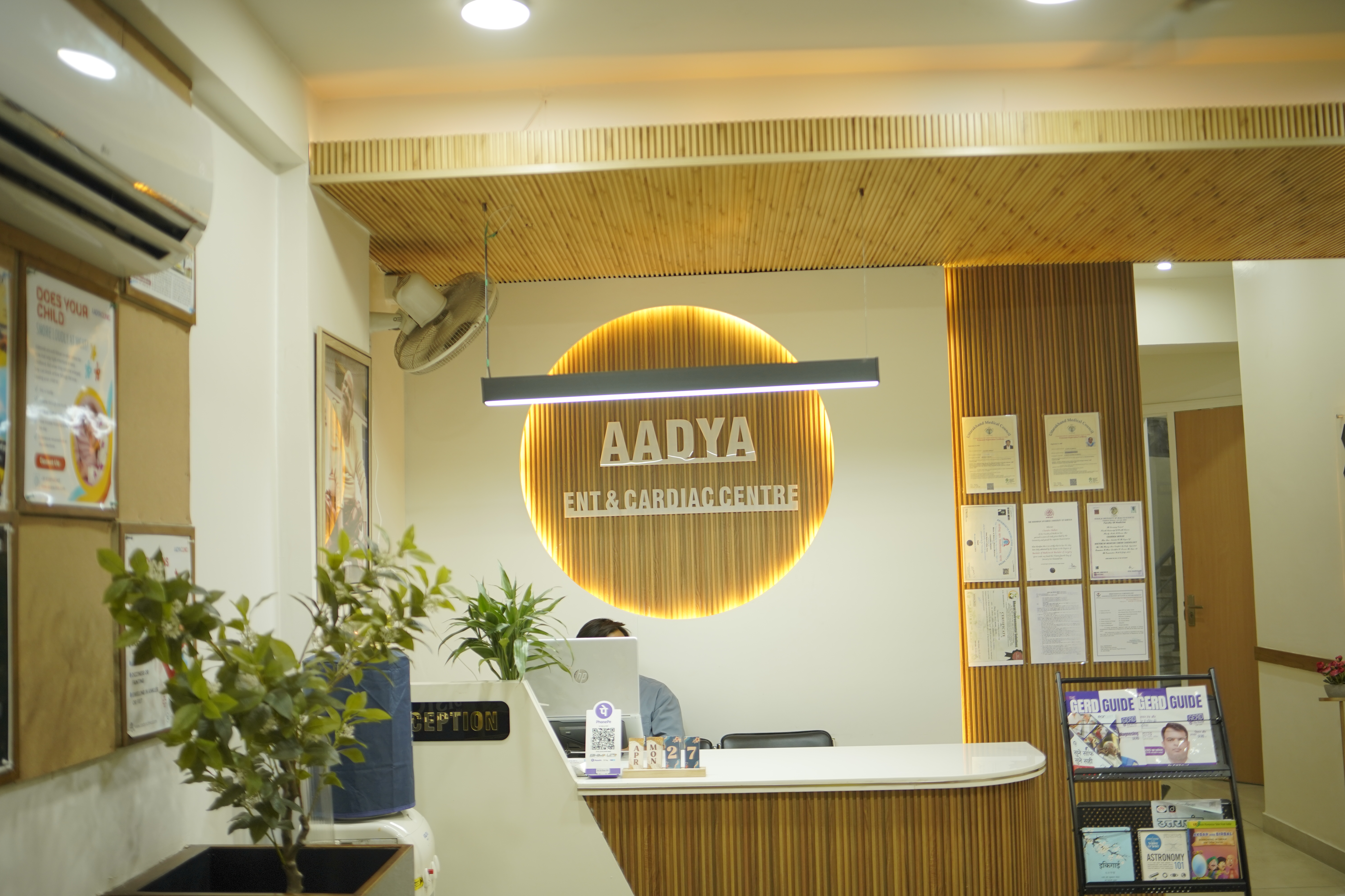 Reception Area