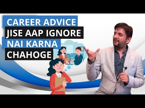 Career Advise jise aap ignore nai karna chahoge! | Must Watch | By Sawan Kumar