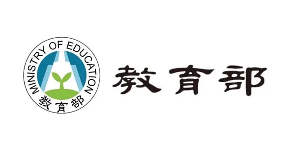 教育部