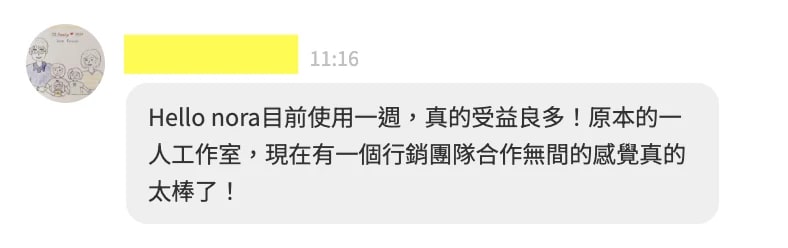 Hello Nora 目前使用一週，真的受益良多！原本的一人工作室，現在有一個行銷團隊合作無間的感覺真的太棒了