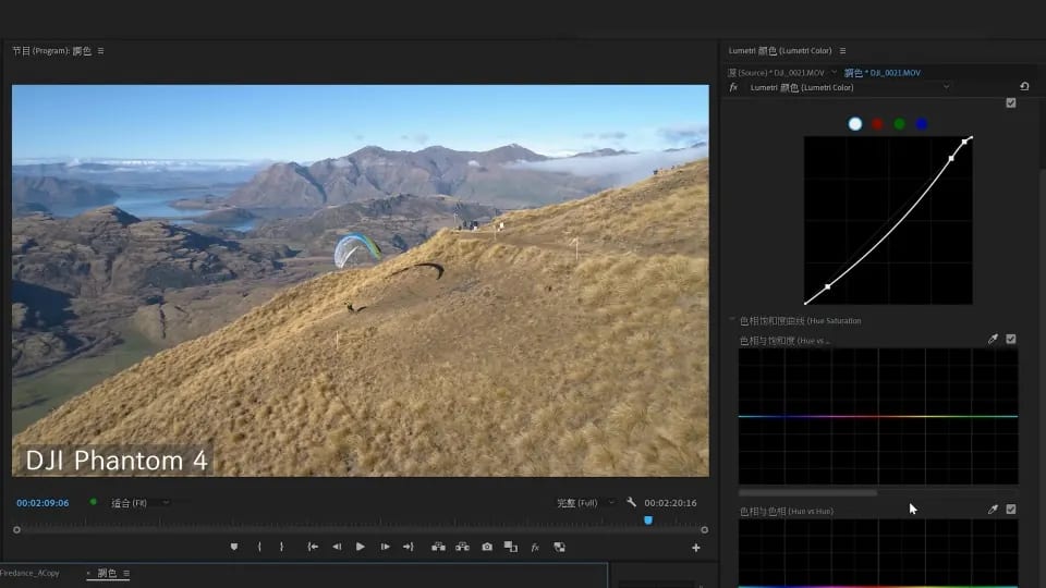 Premiere Pro 剪輯心法 1-9 顏色決定心情 試看畫面