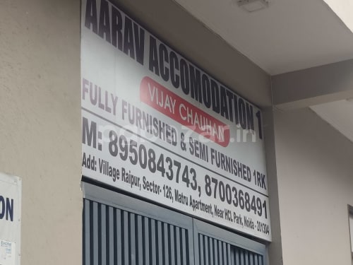 Aarav accommodation in Sector 126, Noida — photo 4