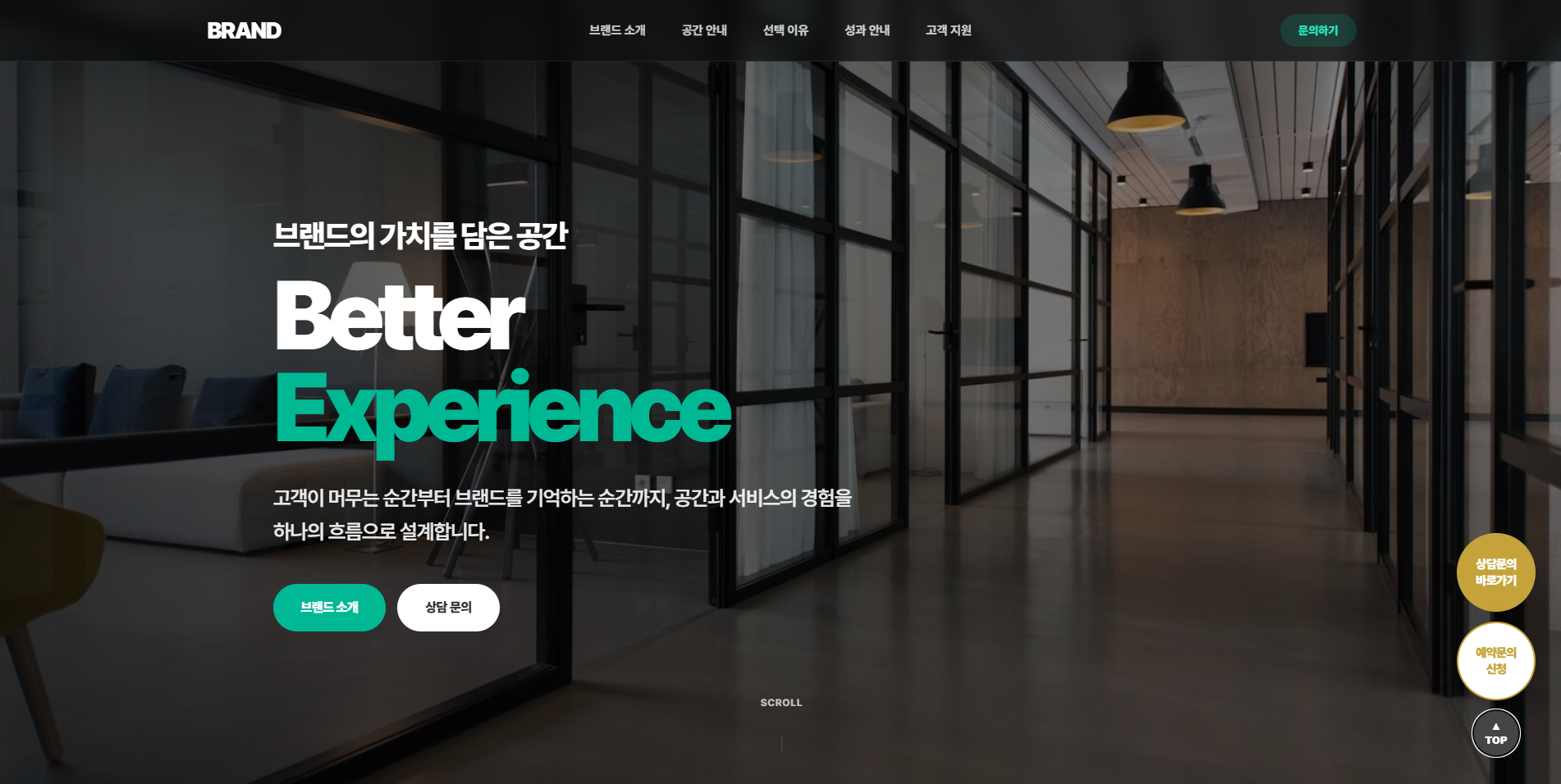 랜딩페이지 템플릿 미리보기 이미지