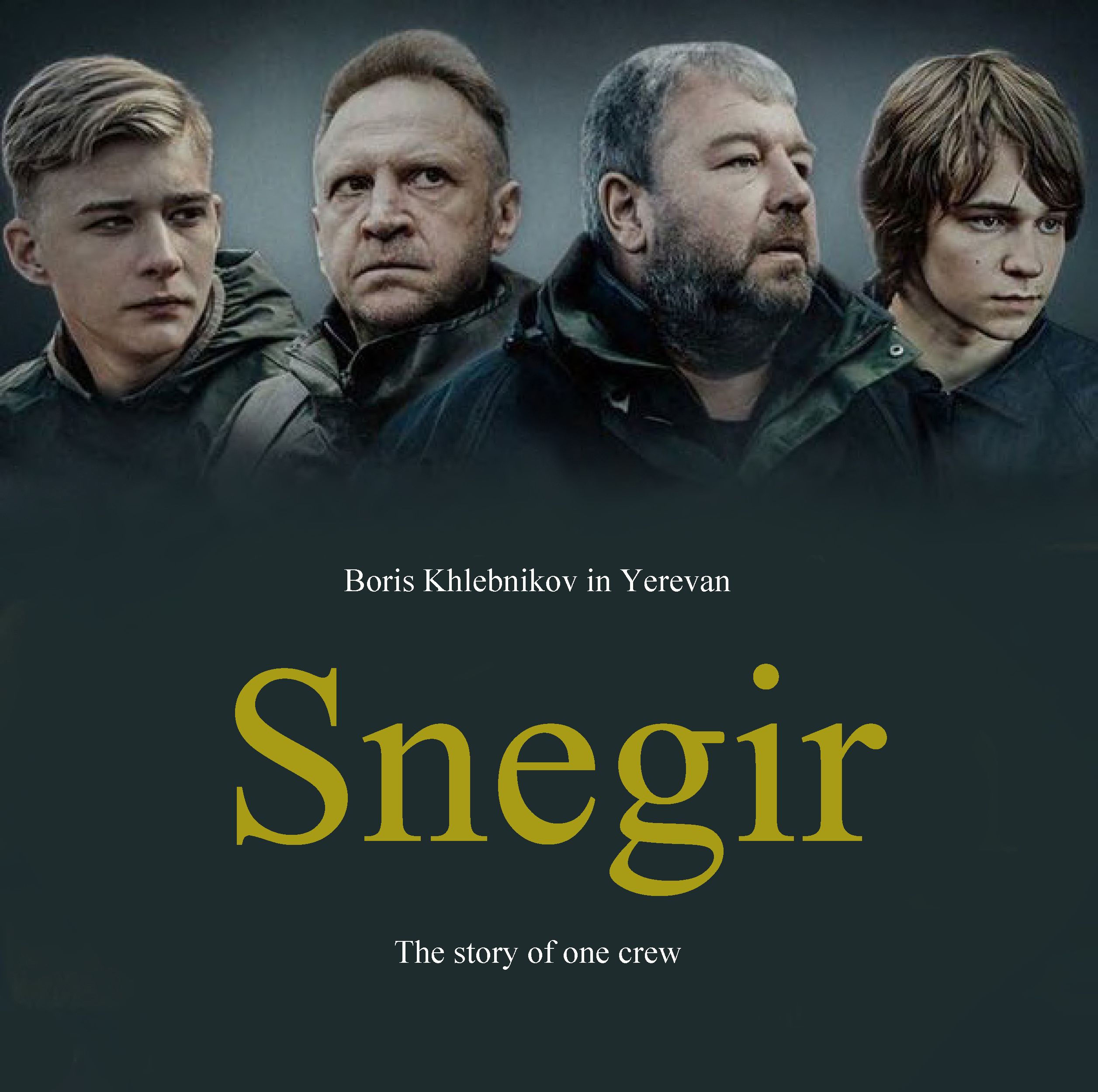 Boris Khlebnikov in Yerevan: Snegir