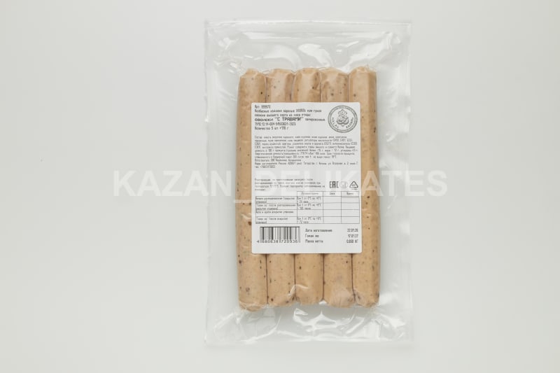 Herb Sausages (130g × 5 pcs) — Pack