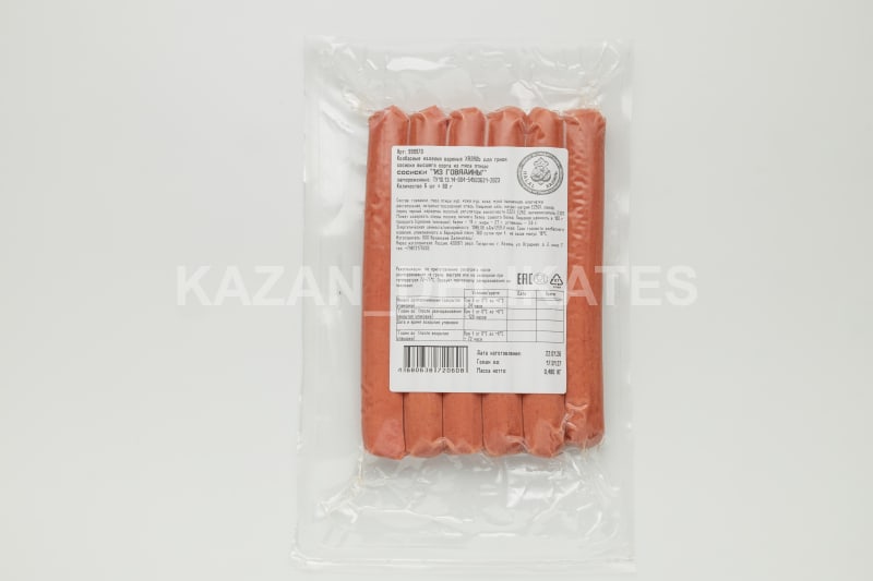 Сосиски «Из говядины» (80 г × 6 шт) — Упаковка