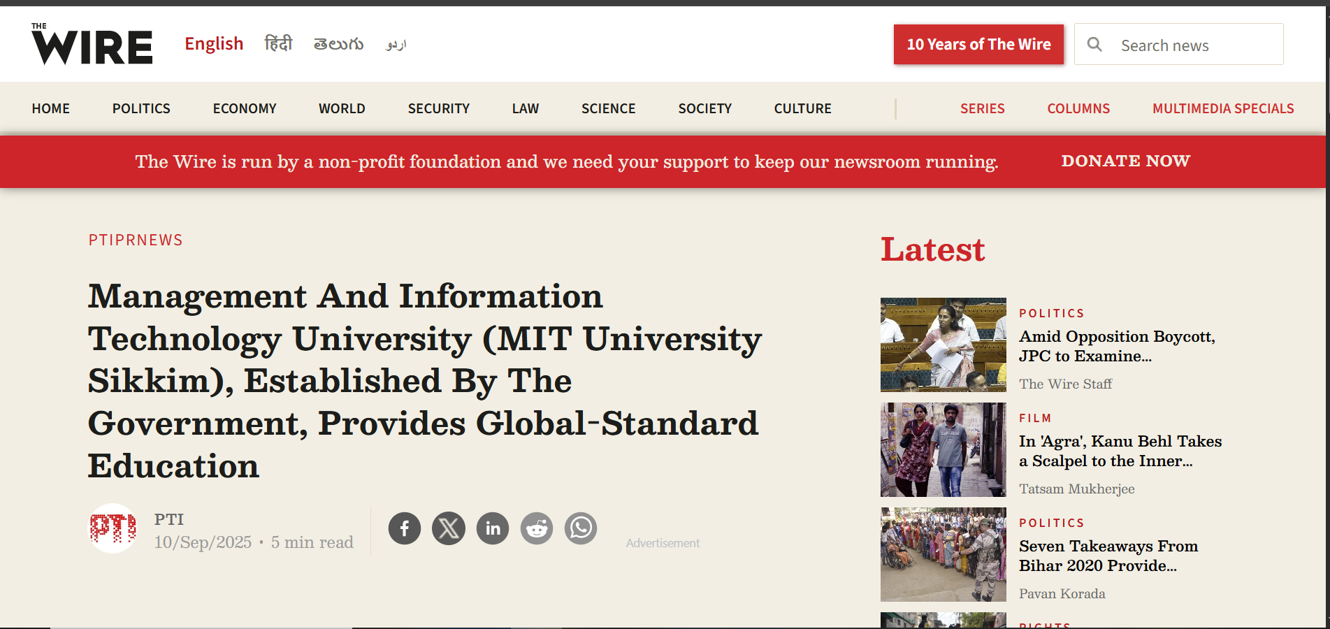 Management and Information Technology University (MIT University Sikkim) established by the Government provides global standard education