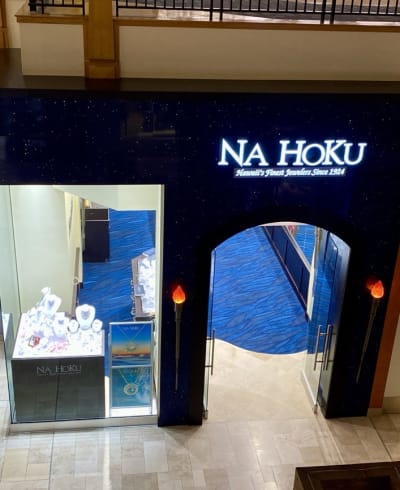 Na Hoku - Hawaii's Finest Jewelers Since 1924