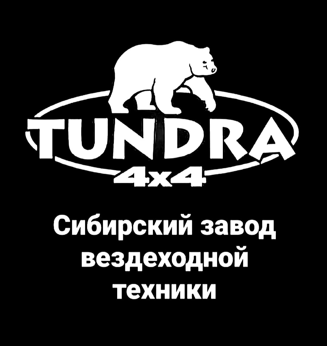 TUNDRA
