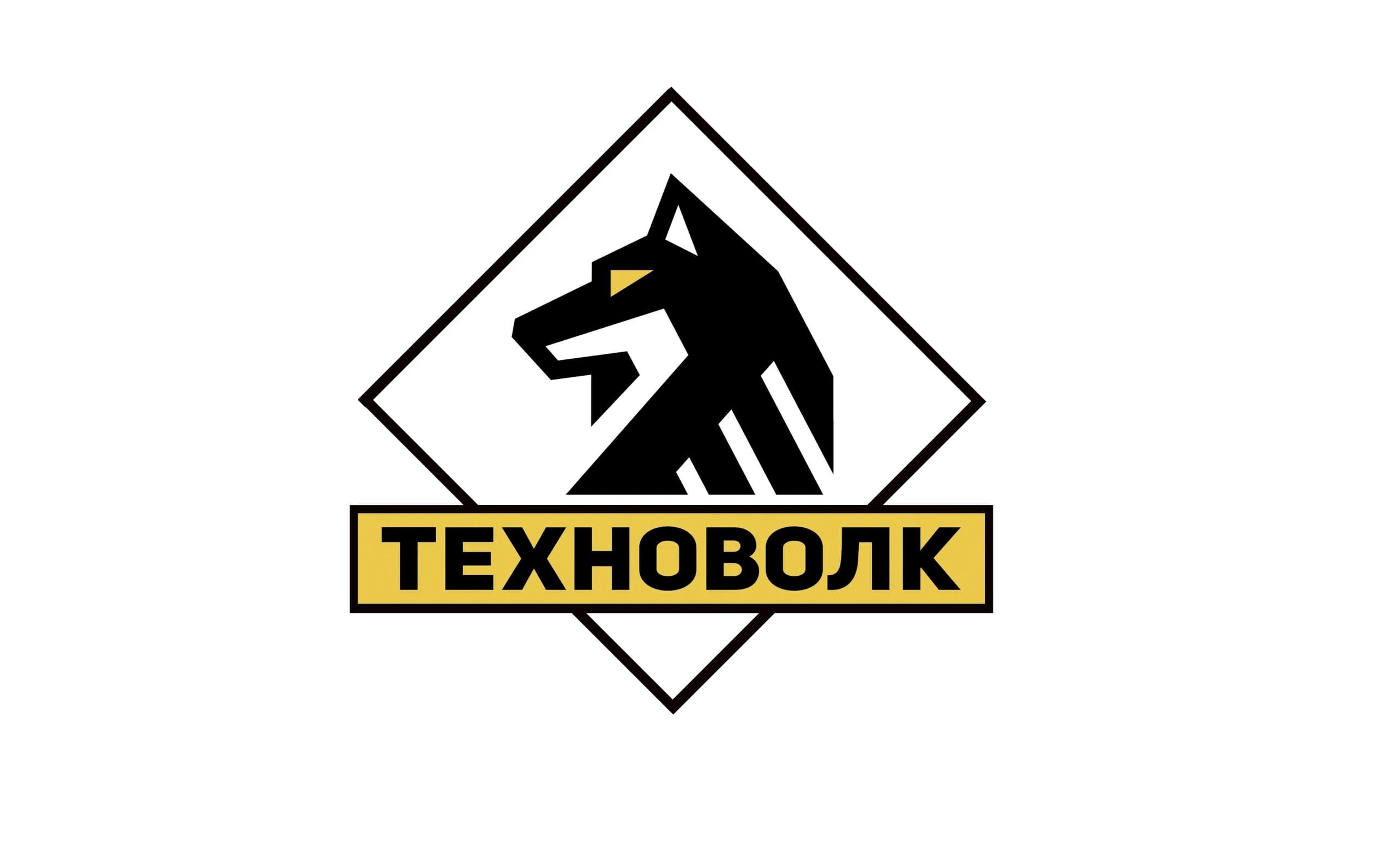 ТЕХНОВОЛК