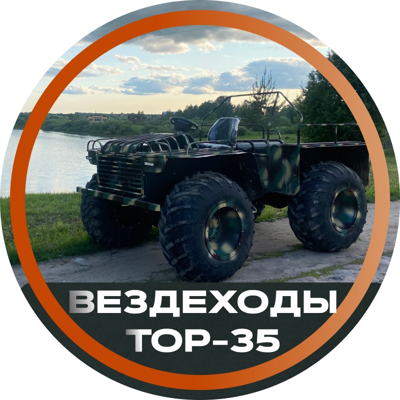 ТОР-35