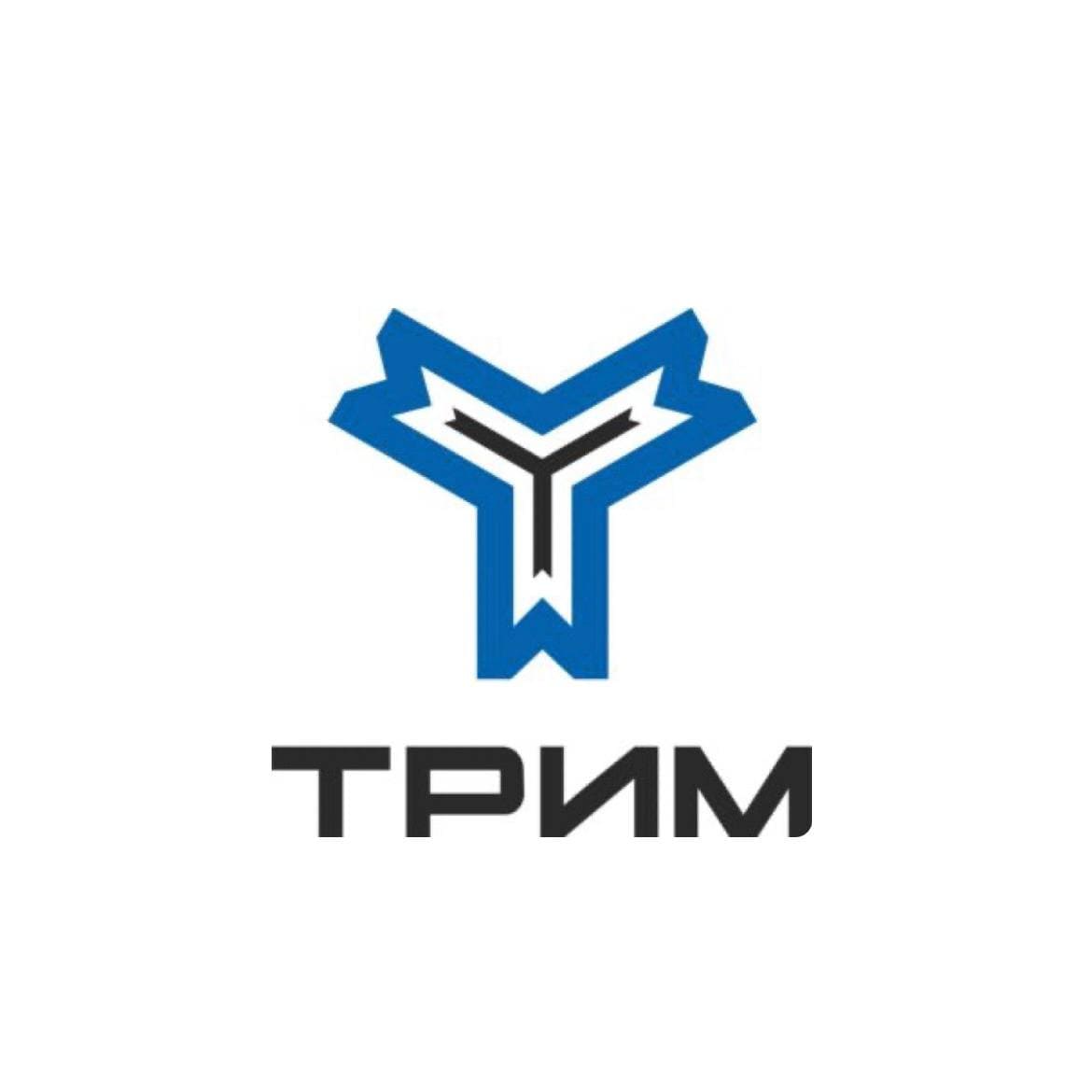 ТРИМ
