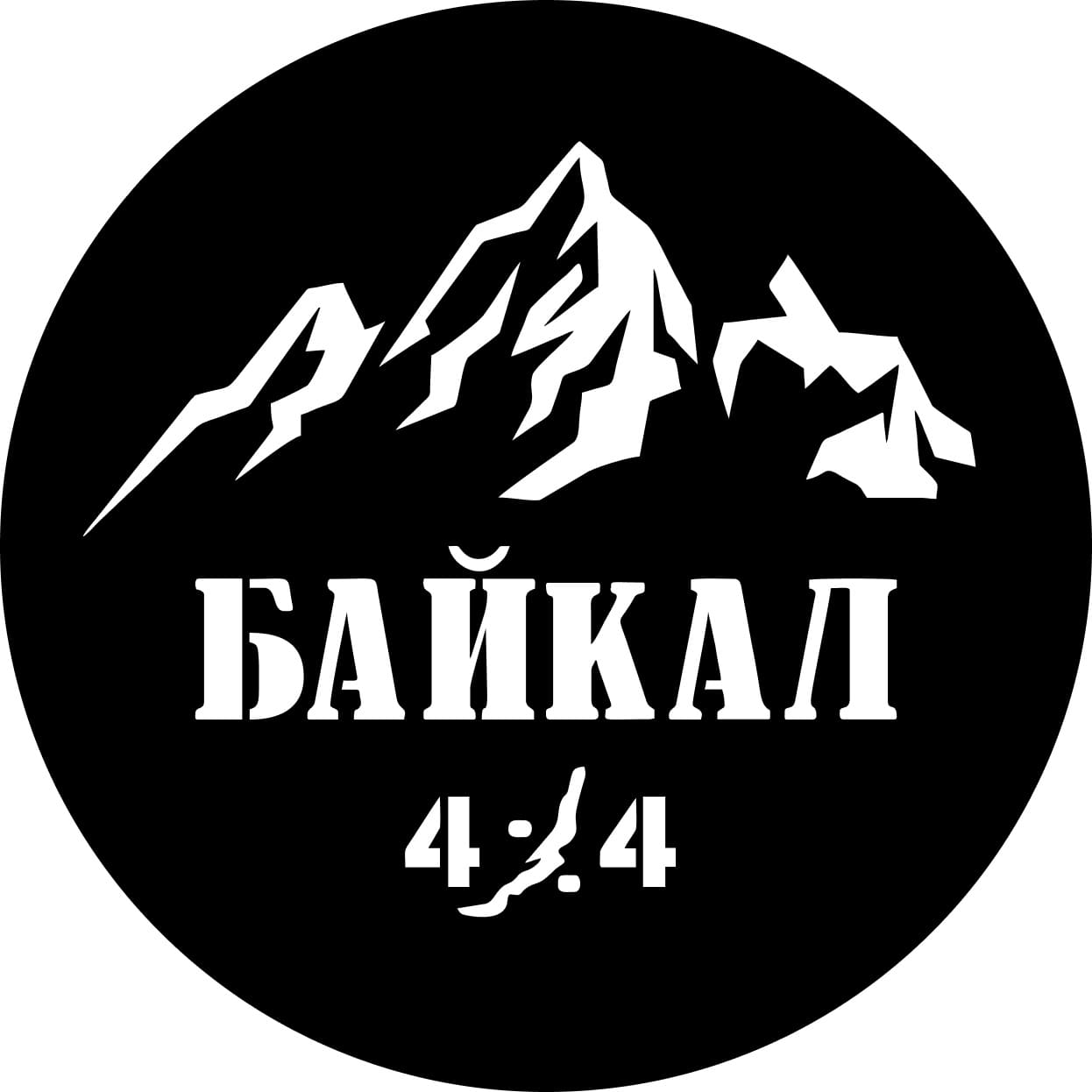 БАЙКАЛ 4х4
