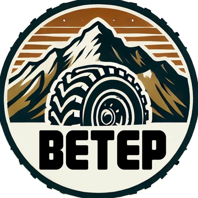 ВЕТЕР