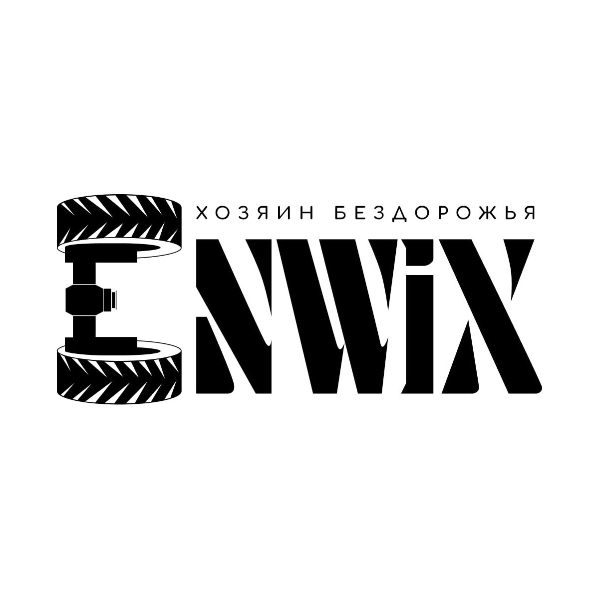ENWIX