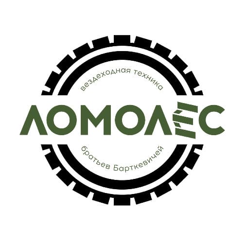 ЛОМОЛЕС