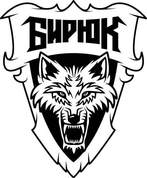 БИРЮК