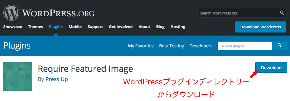 アイキャッチ画像を必須にするプラグイン(Require Featured Image)をダウンロード
