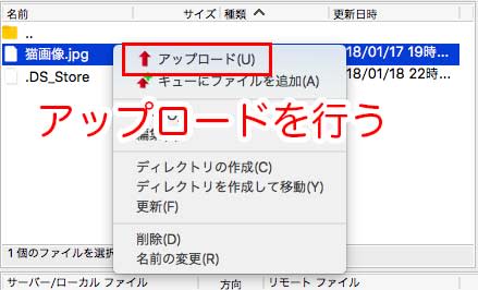 パソコンから画像をアップロードする