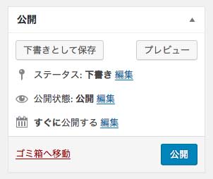公開ボックス