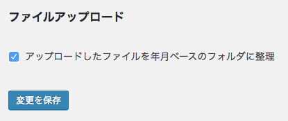 フォルダ整理