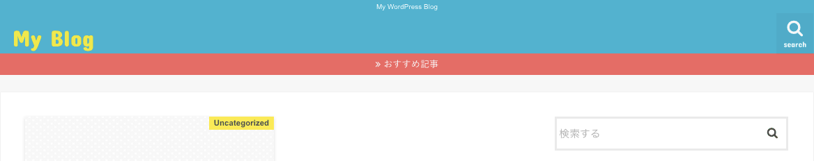 文字色のカスタマイズ