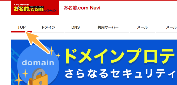 TOP画面を表示する
