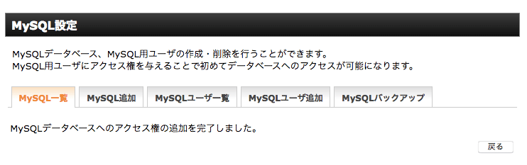メッセージが表示される
