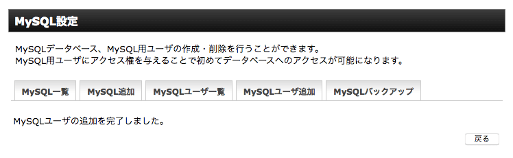 メッセージが表示される