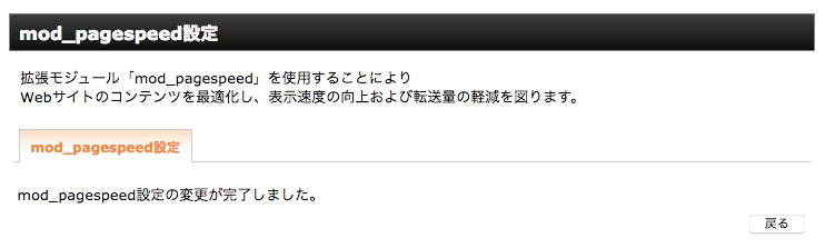 メッセージの表示