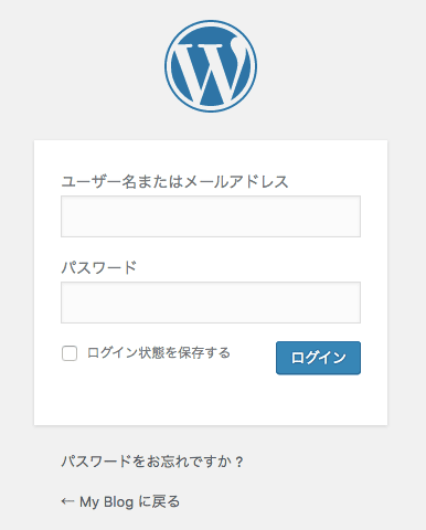 ログインページへアクセス