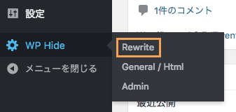 プラグインの設定画面を表示する