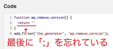 エラーが発生するコード