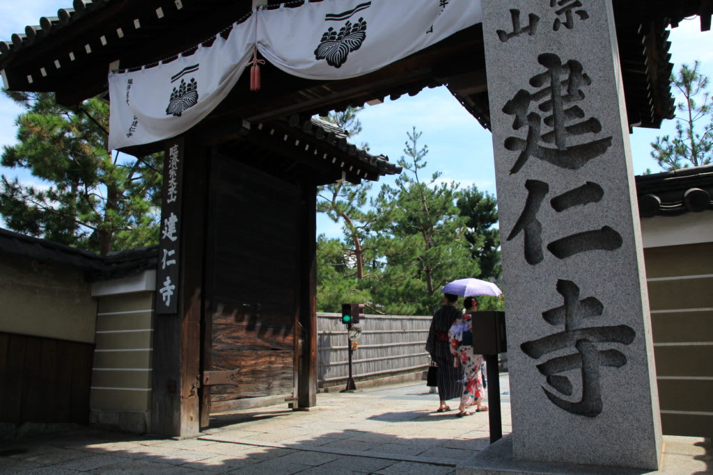 建仁寺