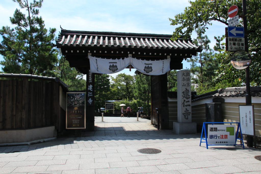 北門