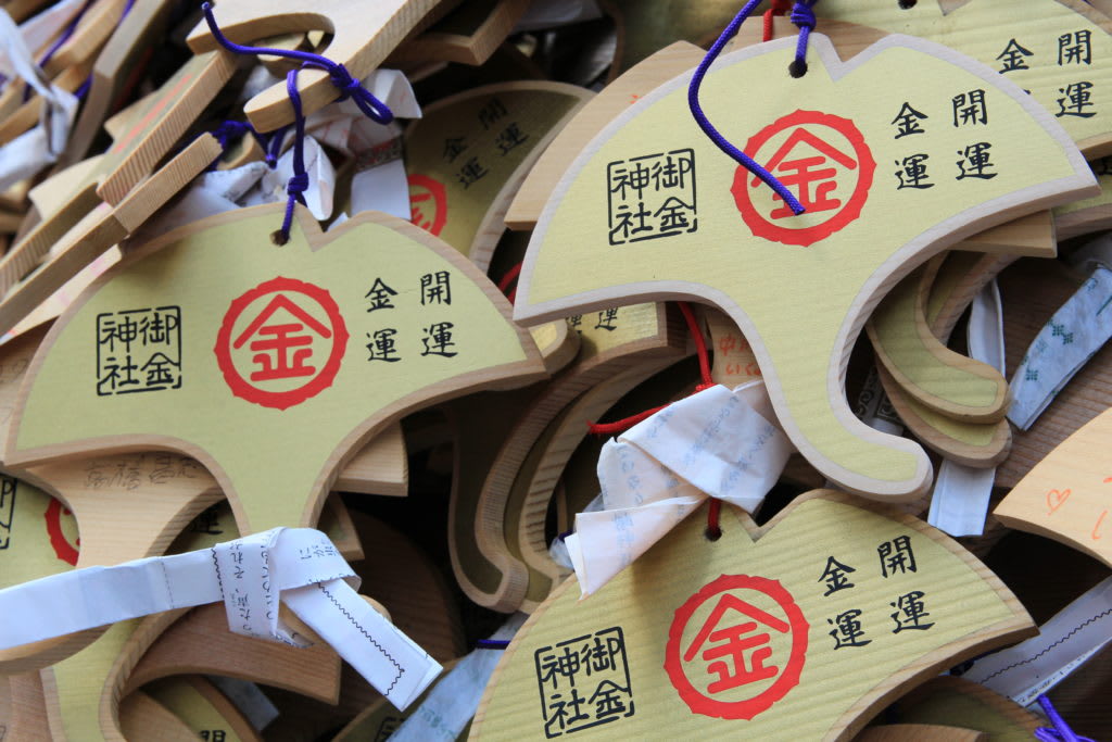 御金神社