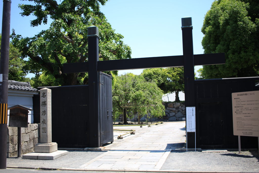 渉成園 入り口