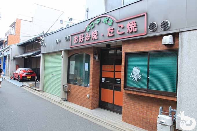 目印のたこ焼き屋